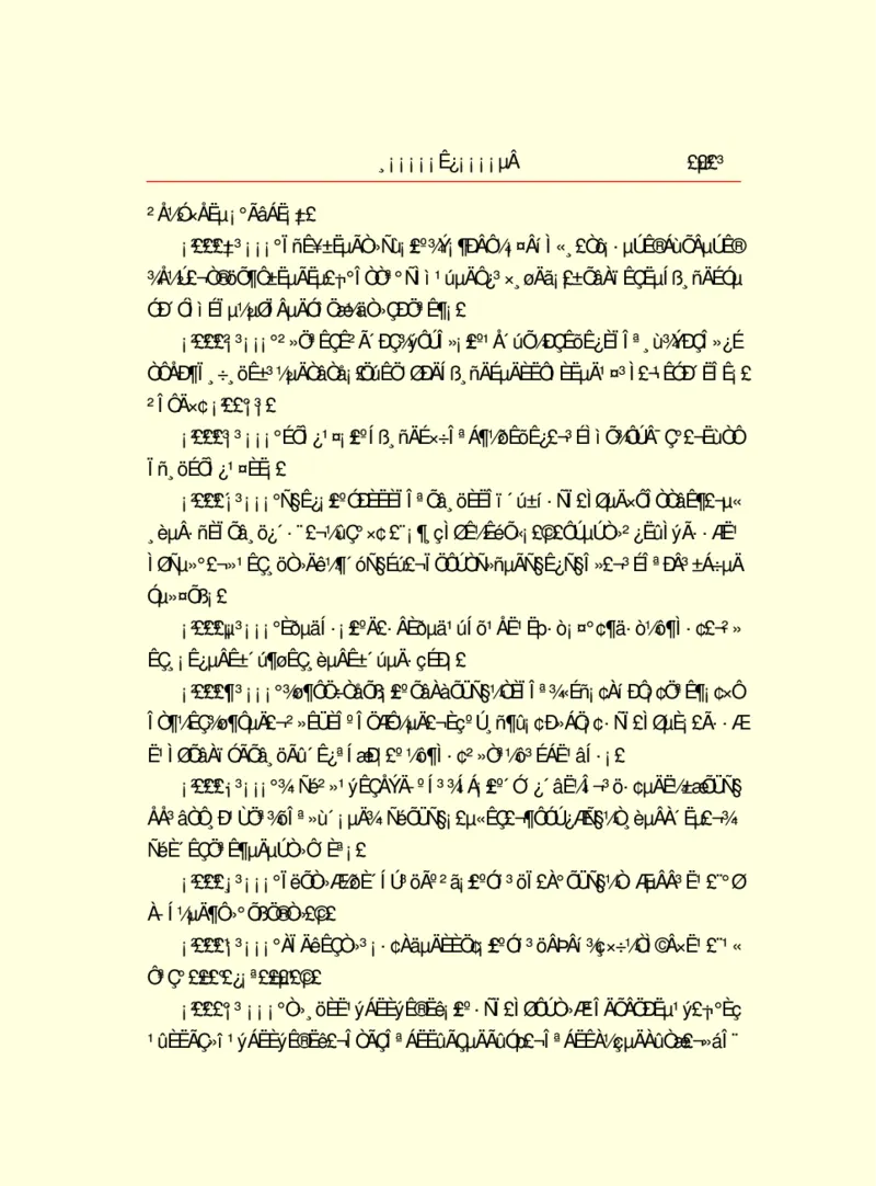 世界名著浮士德_高中语文上册_语文赠品_编号06：语文高中：语文课外阅读之世界名著pdf(32份)