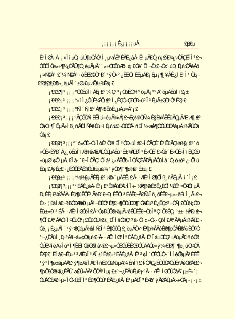 世界名著浮士德_高中语文上册_语文赠品_编号06：语文高中：语文课外阅读之世界名著pdf(32份)