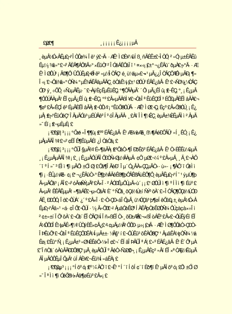 世界名著浮士德_高中语文上册_语文赠品_编号06：语文高中：语文课外阅读之世界名著pdf(32份)