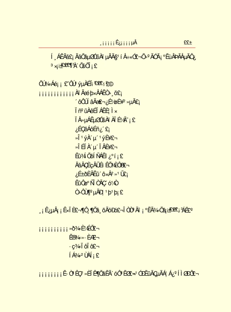 世界名著浮士德_高中语文上册_语文赠品_编号06：语文高中：语文课外阅读之世界名著pdf(32份)