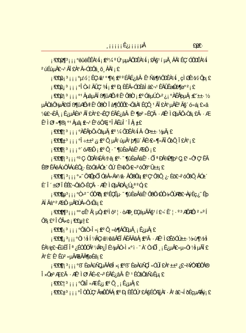 世界名著浮士德_高中语文上册_语文赠品_编号06：语文高中：语文课外阅读之世界名著pdf(32份)