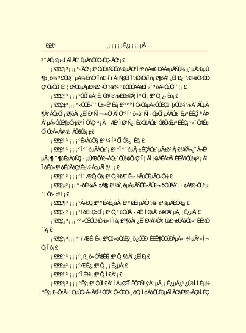 世界名著浮士德_高中语文上册_语文赠品_编号06：语文高中：语文课外阅读之世界名著pdf(32份)