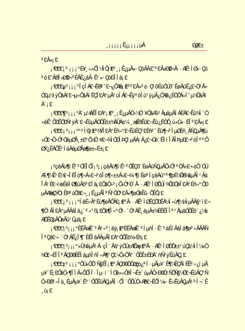 世界名著浮士德_高中语文上册_语文赠品_编号06：语文高中：语文课外阅读之世界名著pdf(32份)
