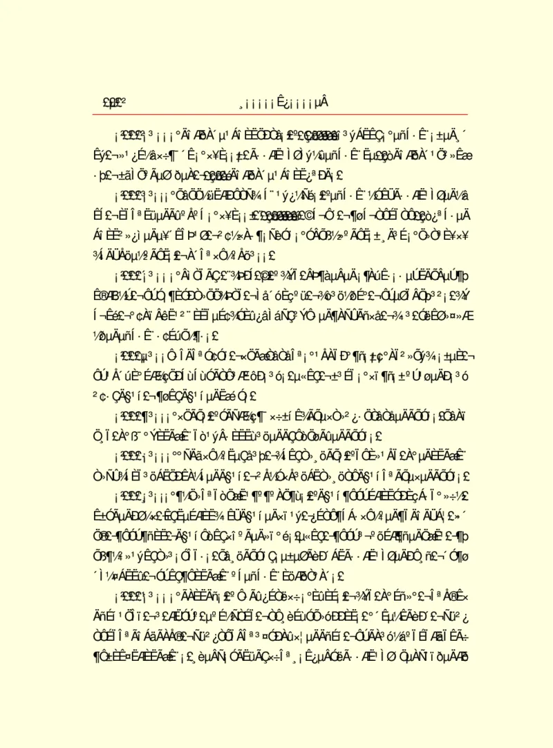 世界名著浮士德_高中语文上册_语文赠品_编号06：语文高中：语文课外阅读之世界名著pdf(32份)