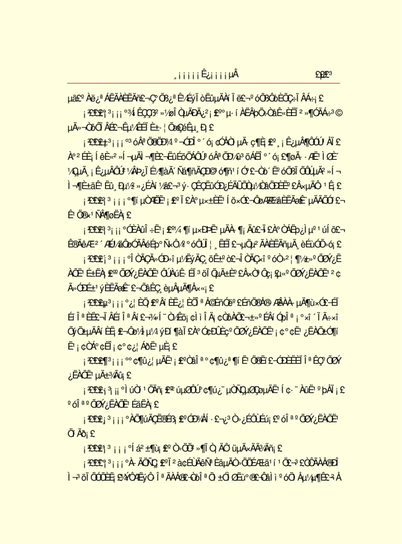 世界名著浮士德_高中语文上册_语文赠品_编号06：语文高中：语文课外阅读之世界名著pdf(32份)
