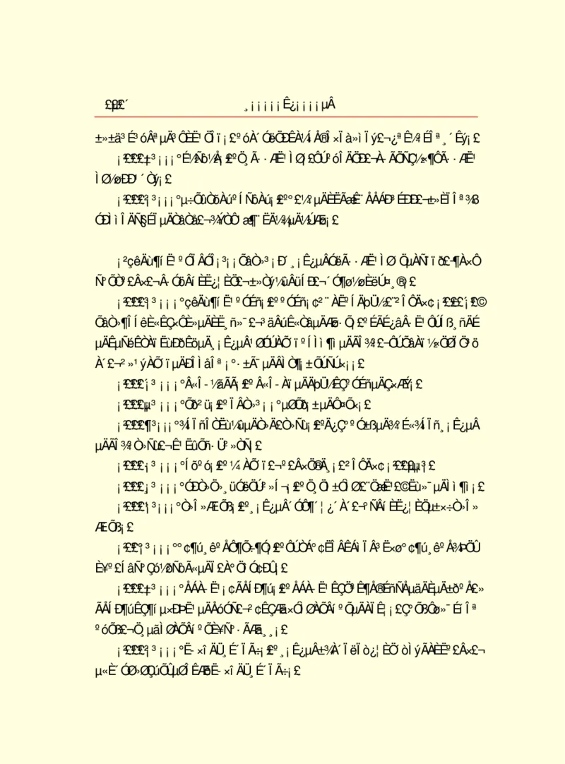 世界名著浮士德_高中语文上册_语文赠品_编号06：语文高中：语文课外阅读之世界名著pdf(32份)
