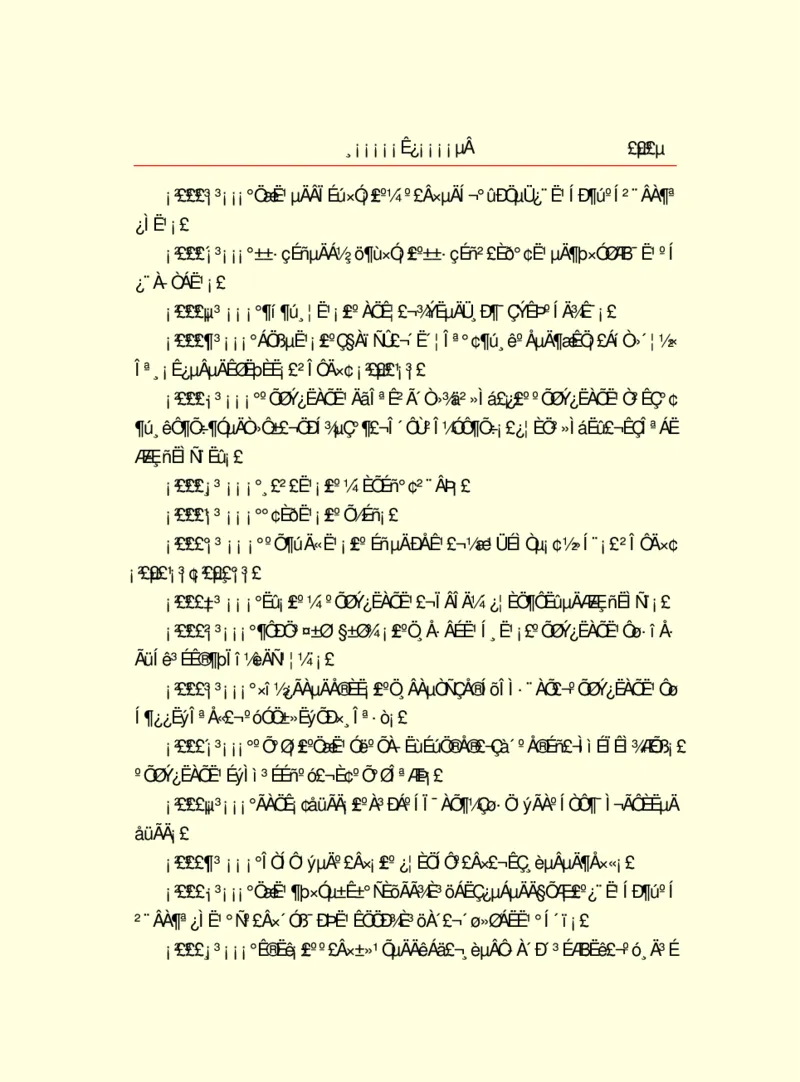 世界名著浮士德_高中语文上册_语文赠品_编号06：语文高中：语文课外阅读之世界名著pdf(32份)