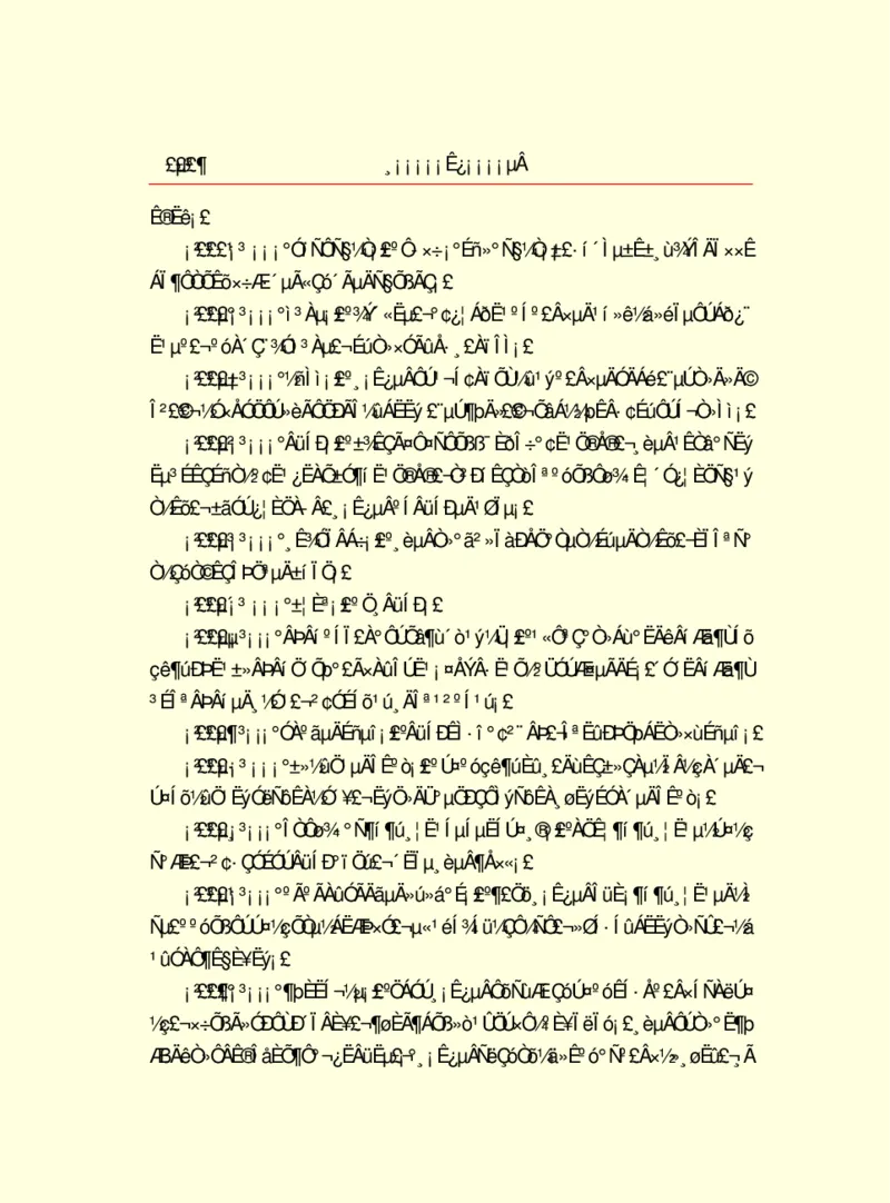 世界名著浮士德_高中语文上册_语文赠品_编号06：语文高中：语文课外阅读之世界名著pdf(32份)