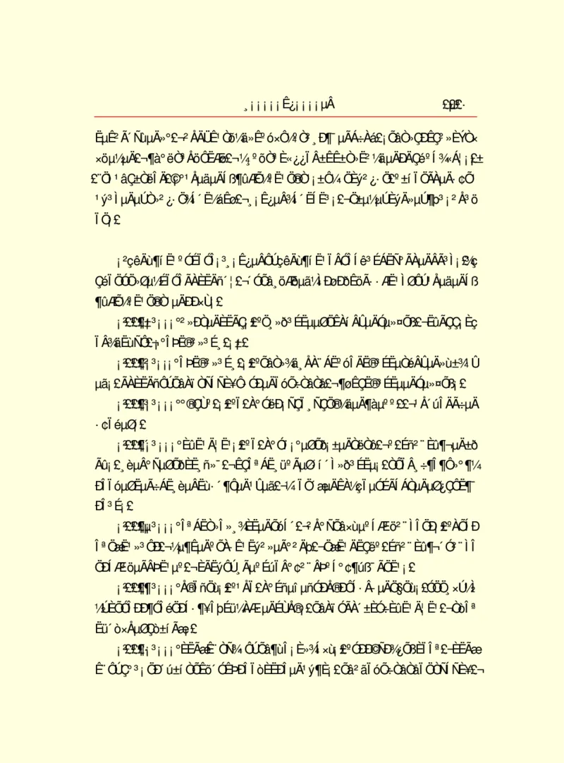 世界名著浮士德_高中语文上册_语文赠品_编号06：语文高中：语文课外阅读之世界名著pdf(32份)