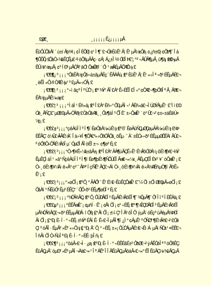 世界名著浮士德_高中语文上册_语文赠品_编号06：语文高中：语文课外阅读之世界名著pdf(32份)