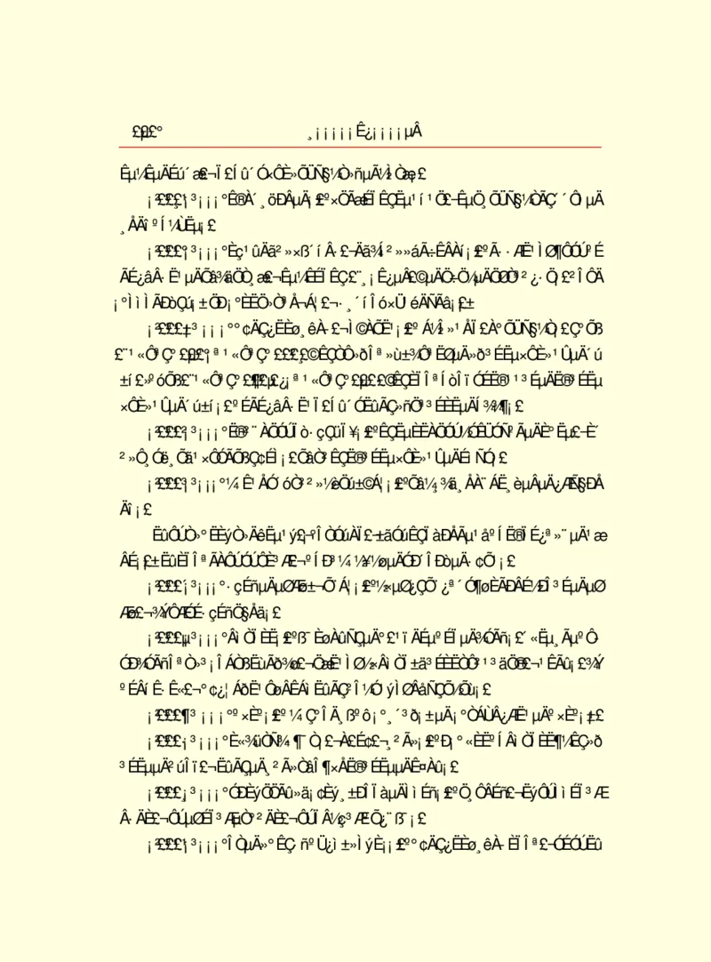世界名著浮士德_高中语文上册_语文赠品_编号06：语文高中：语文课外阅读之世界名著pdf(32份)