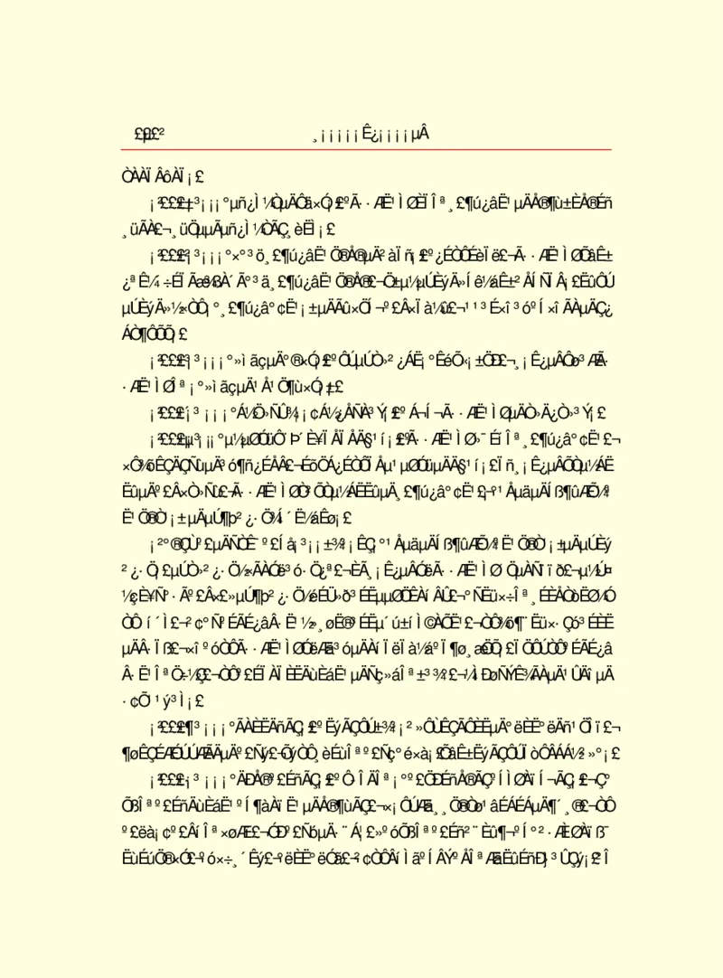 世界名著浮士德_高中语文上册_语文赠品_编号06：语文高中：语文课外阅读之世界名著pdf(32份)