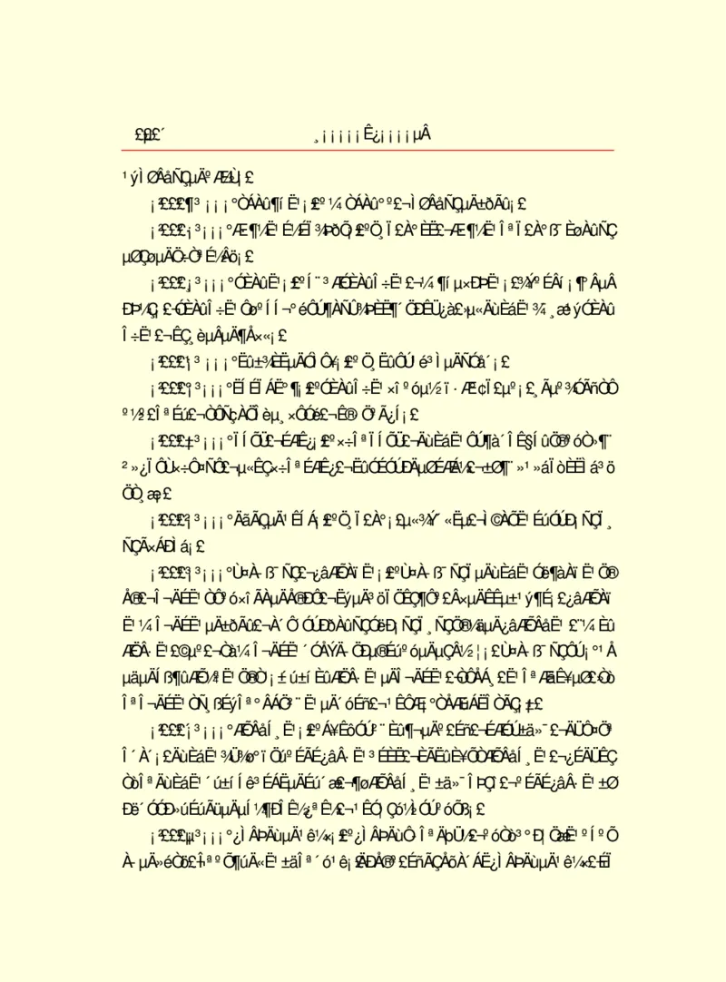 世界名著浮士德_高中语文上册_语文赠品_编号06：语文高中：语文课外阅读之世界名著pdf(32份)