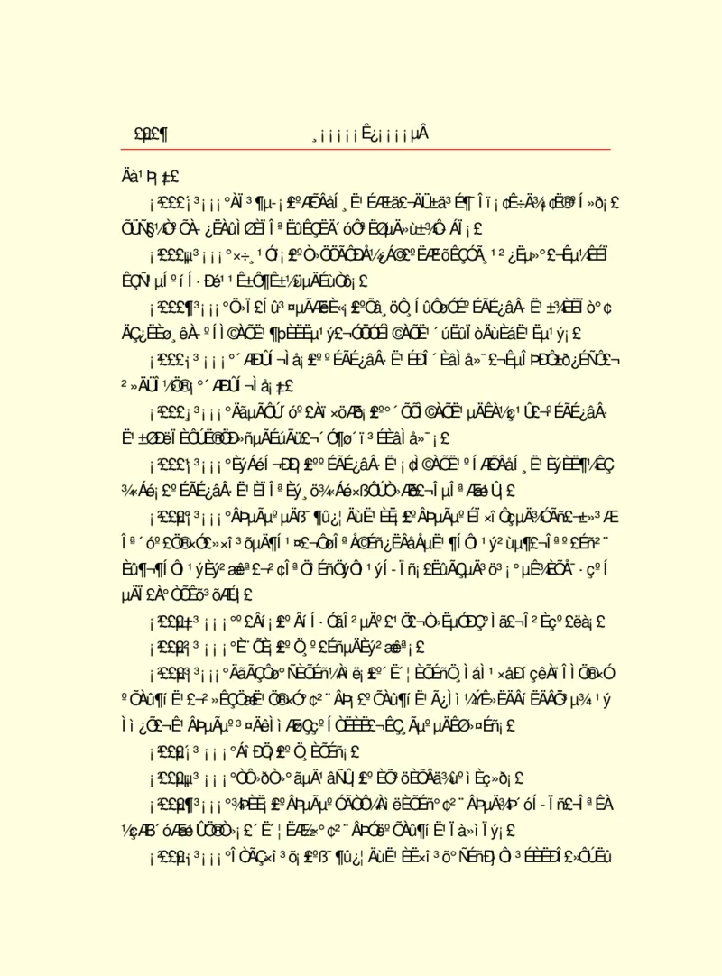 世界名著浮士德_高中语文上册_语文赠品_编号06：语文高中：语文课外阅读之世界名著pdf(32份)