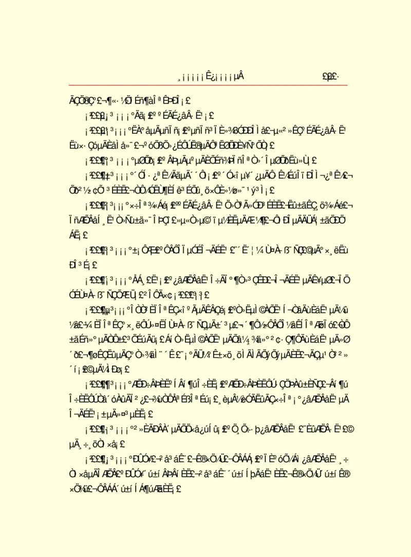 世界名著浮士德_高中语文上册_语文赠品_编号06：语文高中：语文课外阅读之世界名著pdf(32份)