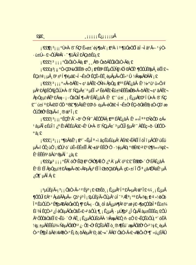 世界名著浮士德_高中语文上册_语文赠品_编号06：语文高中：语文课外阅读之世界名著pdf(32份)