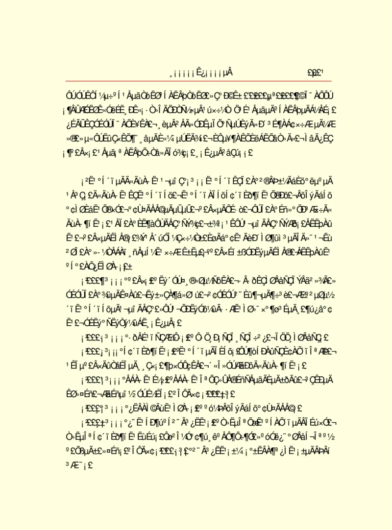 世界名著浮士德_高中语文上册_语文赠品_编号06：语文高中：语文课外阅读之世界名著pdf(32份)