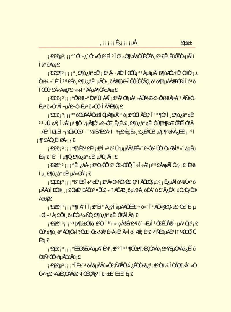 世界名著浮士德_高中语文上册_语文赠品_编号06：语文高中：语文课外阅读之世界名著pdf(32份)