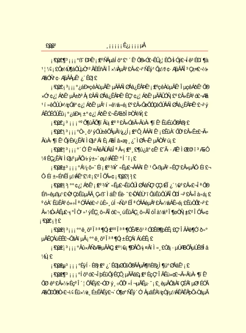 世界名著浮士德_高中语文上册_语文赠品_编号06：语文高中：语文课外阅读之世界名著pdf(32份)