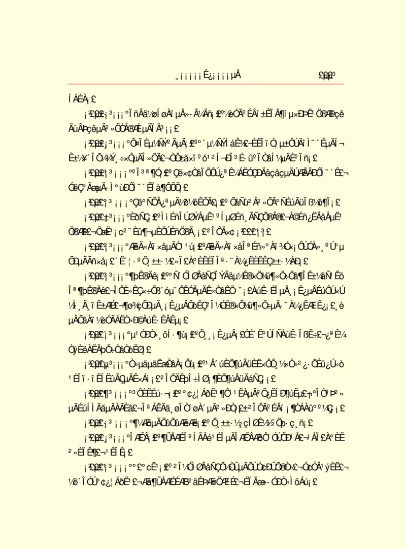 世界名著浮士德_高中语文上册_语文赠品_编号06：语文高中：语文课外阅读之世界名著pdf(32份)