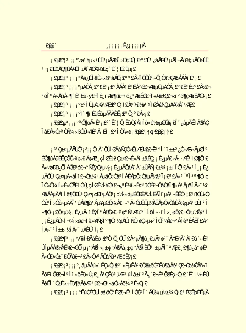 世界名著浮士德_高中语文上册_语文赠品_编号06：语文高中：语文课外阅读之世界名著pdf(32份)