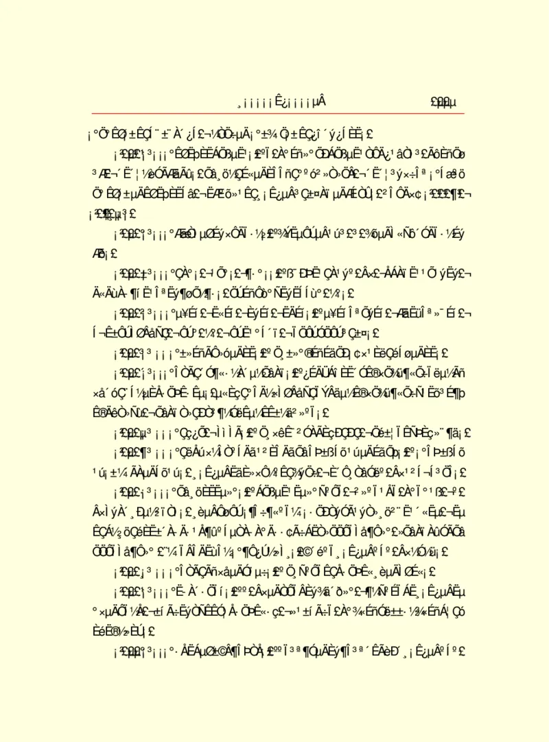 世界名著浮士德_高中语文上册_语文赠品_编号06：语文高中：语文课外阅读之世界名著pdf(32份)