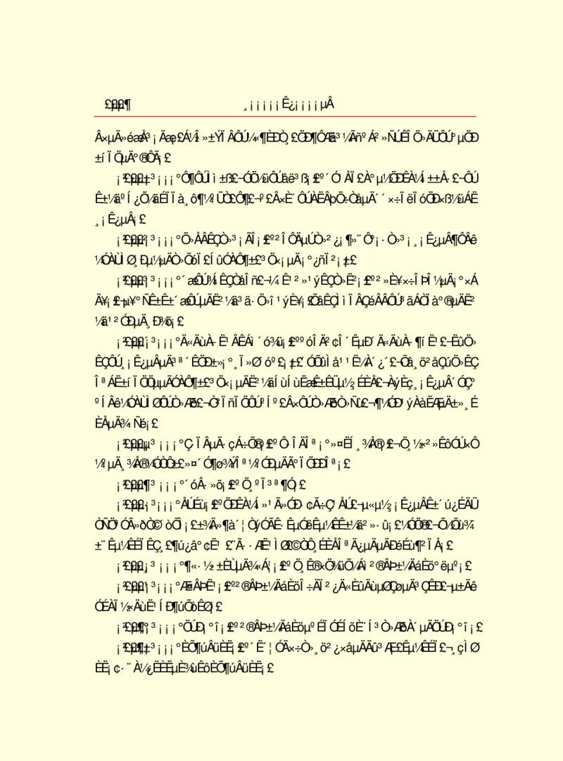世界名著浮士德_高中语文上册_语文赠品_编号06：语文高中：语文课外阅读之世界名著pdf(32份)