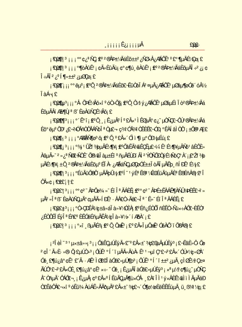 世界名著浮士德_高中语文上册_语文赠品_编号06：语文高中：语文课外阅读之世界名著pdf(32份)