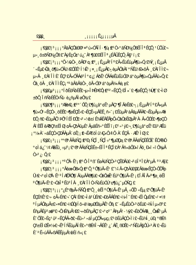 世界名著浮士德_高中语文上册_语文赠品_编号06：语文高中：语文课外阅读之世界名著pdf(32份)