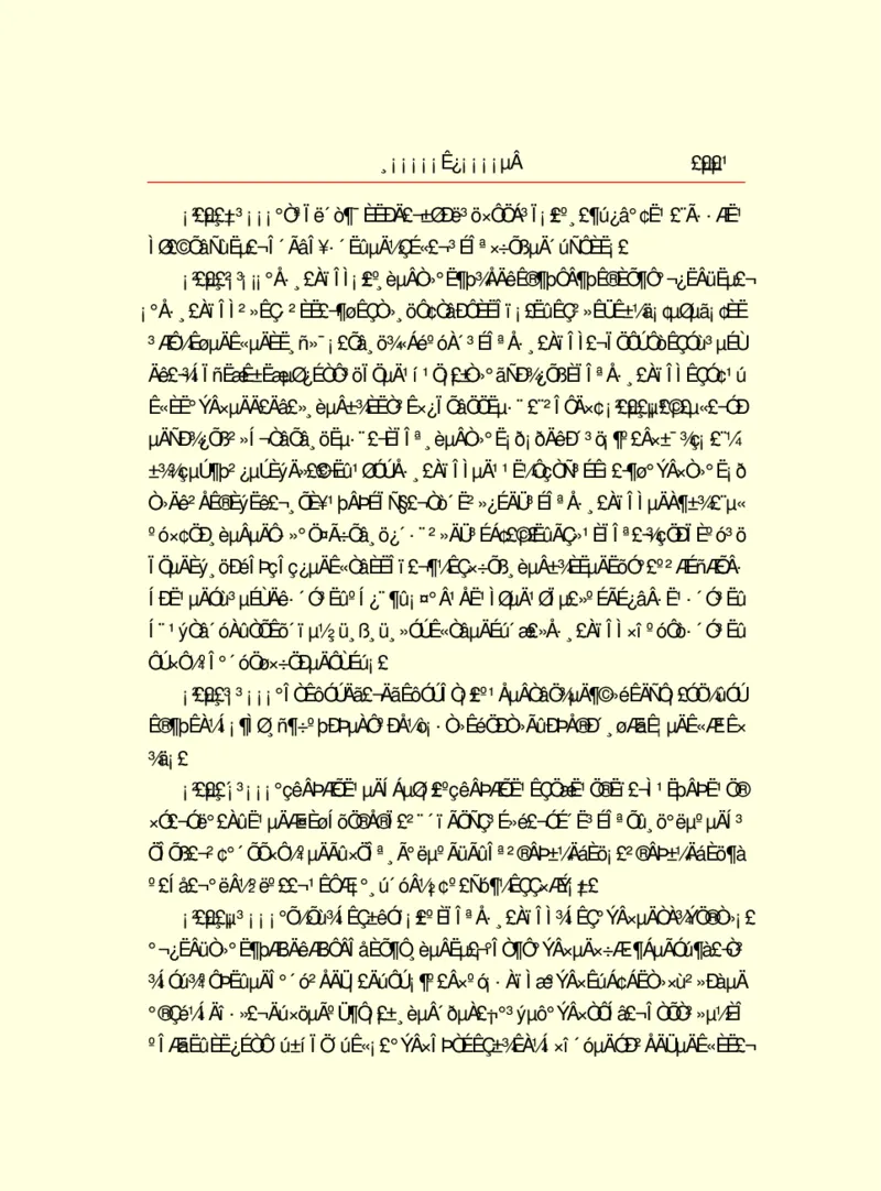 世界名著浮士德_高中语文上册_语文赠品_编号06：语文高中：语文课外阅读之世界名著pdf(32份)