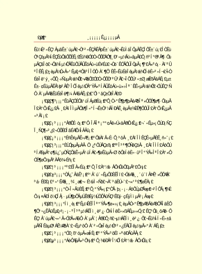 世界名著浮士德_高中语文上册_语文赠品_编号06：语文高中：语文课外阅读之世界名著pdf(32份)