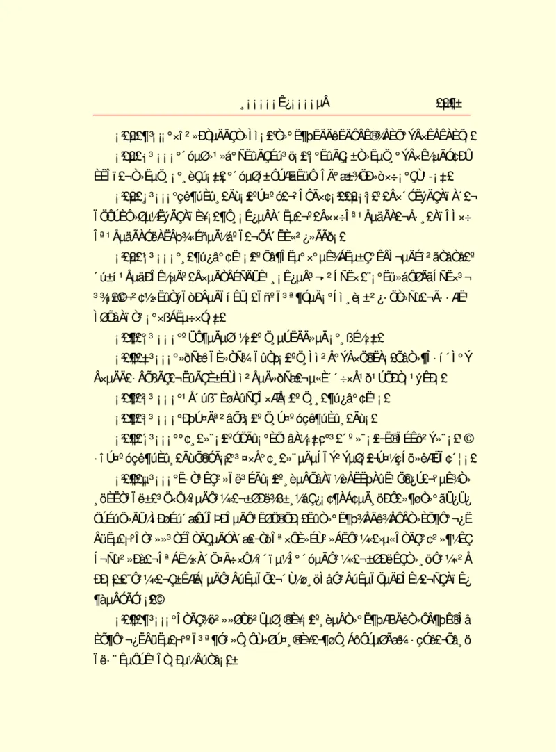 世界名著浮士德_高中语文上册_语文赠品_编号06：语文高中：语文课外阅读之世界名著pdf(32份)