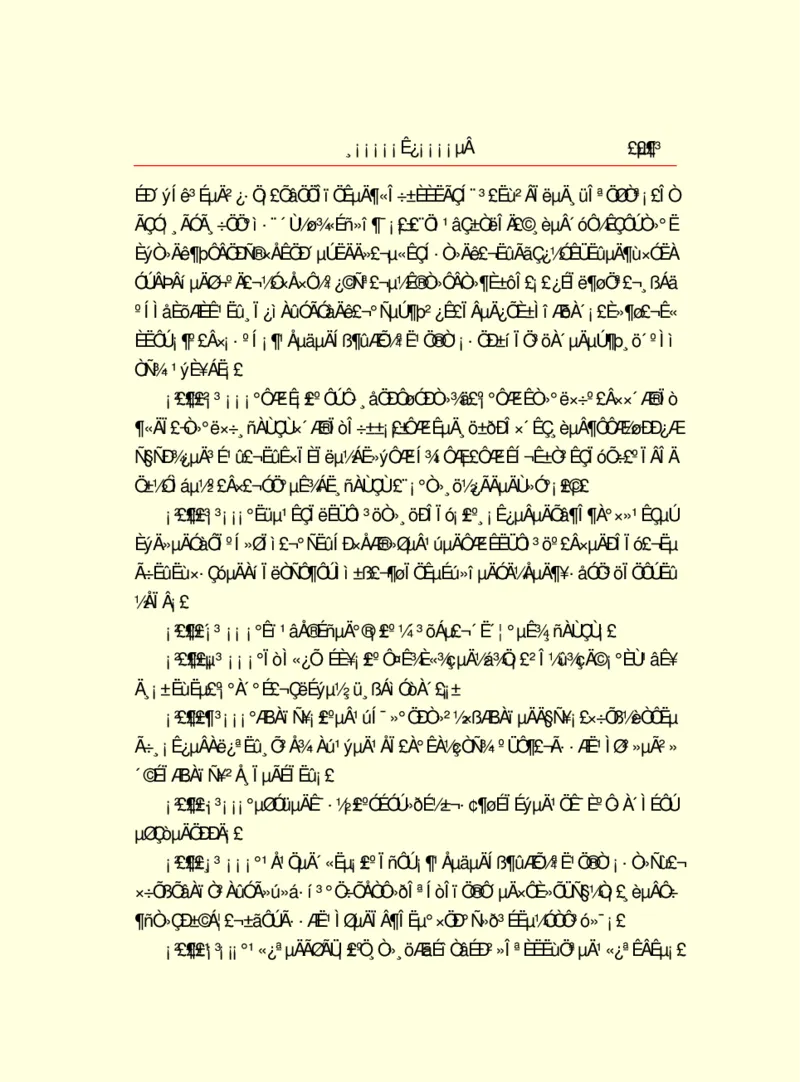 世界名著浮士德_高中语文上册_语文赠品_编号06：语文高中：语文课外阅读之世界名著pdf(32份)