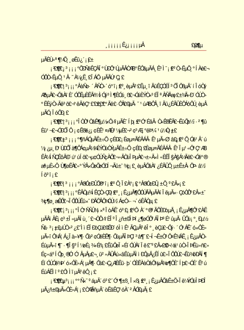 世界名著浮士德_高中语文上册_语文赠品_编号06：语文高中：语文课外阅读之世界名著pdf(32份)