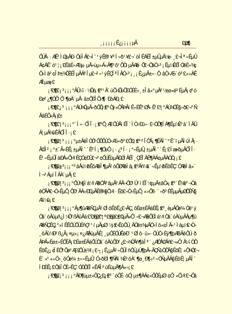 世界名著浮士德_高中语文上册_语文赠品_编号06：语文高中：语文课外阅读之世界名著pdf(32份)