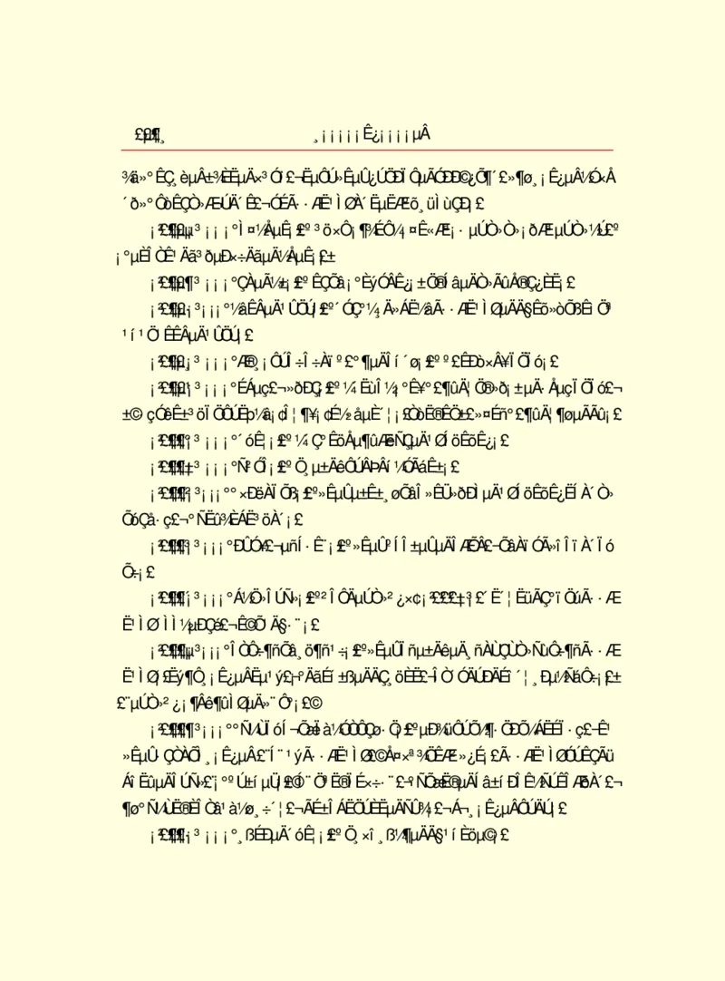 世界名著浮士德_高中语文上册_语文赠品_编号06：语文高中：语文课外阅读之世界名著pdf(32份)