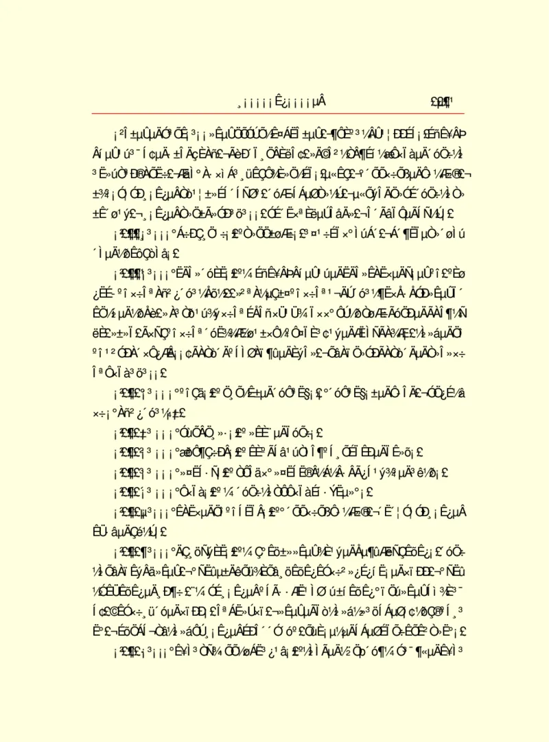 世界名著浮士德_高中语文上册_语文赠品_编号06：语文高中：语文课外阅读之世界名著pdf(32份)