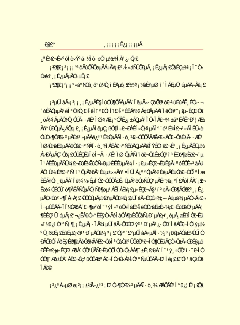 世界名著浮士德_高中语文上册_语文赠品_编号06：语文高中：语文课外阅读之世界名著pdf(32份)