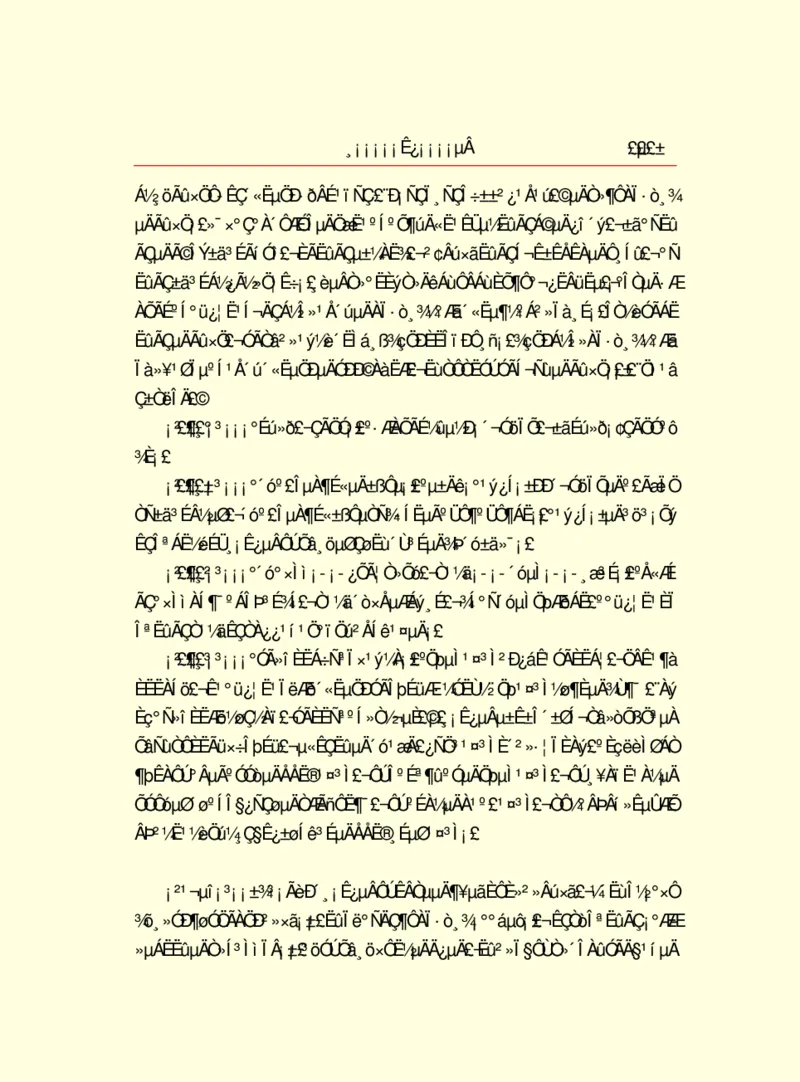 世界名著浮士德_高中语文上册_语文赠品_编号06：语文高中：语文课外阅读之世界名著pdf(32份)