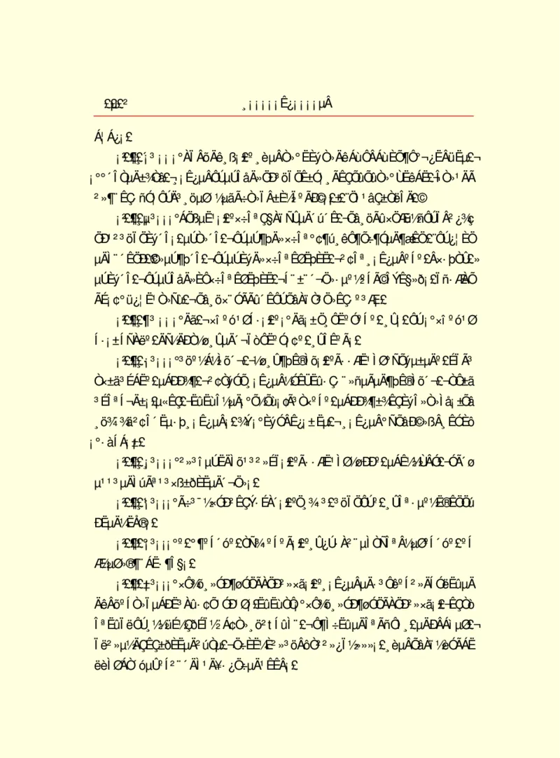 世界名著浮士德_高中语文上册_语文赠品_编号06：语文高中：语文课外阅读之世界名著pdf(32份)