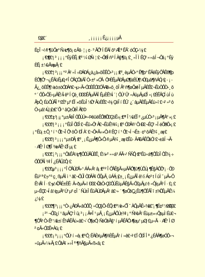 世界名著浮士德_高中语文上册_语文赠品_编号06：语文高中：语文课外阅读之世界名著pdf(32份)