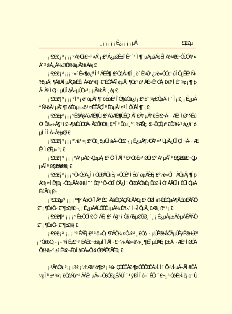 世界名著浮士德_高中语文上册_语文赠品_编号06：语文高中：语文课外阅读之世界名著pdf(32份)