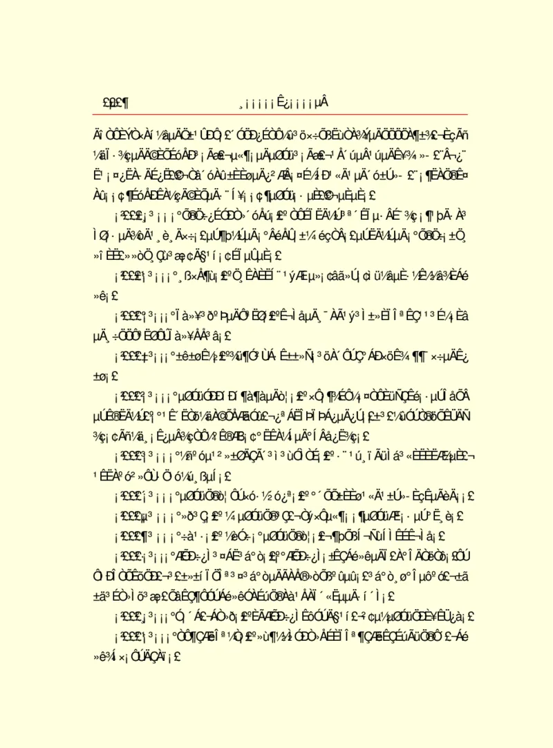 世界名著浮士德_高中语文上册_语文赠品_编号06：语文高中：语文课外阅读之世界名著pdf(32份)