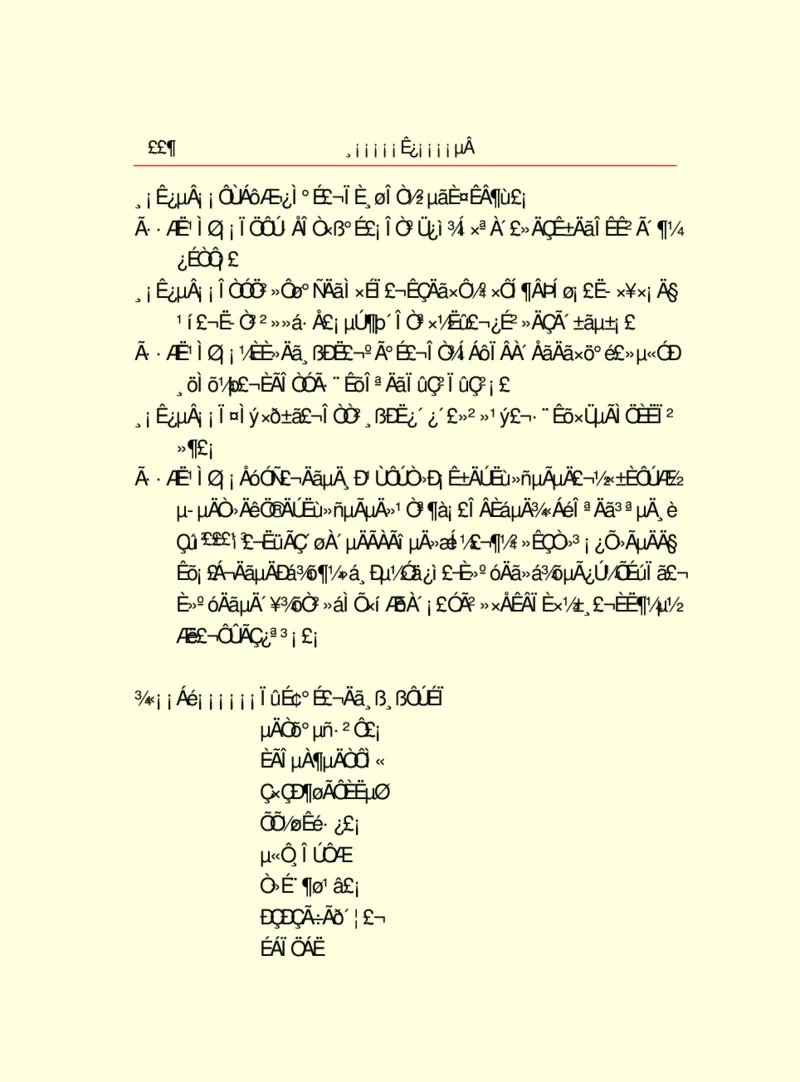 世界名著浮士德_高中语文上册_语文赠品_编号06：语文高中：语文课外阅读之世界名著pdf(32份)