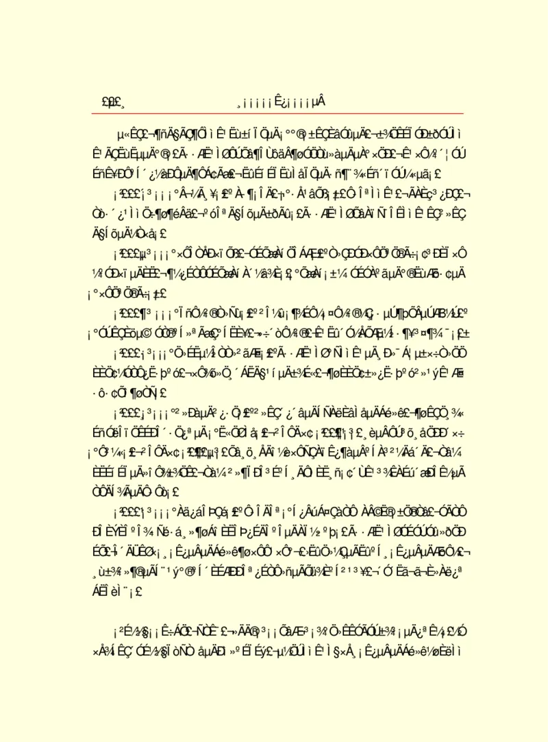 世界名著浮士德_高中语文上册_语文赠品_编号06：语文高中：语文课外阅读之世界名著pdf(32份)
