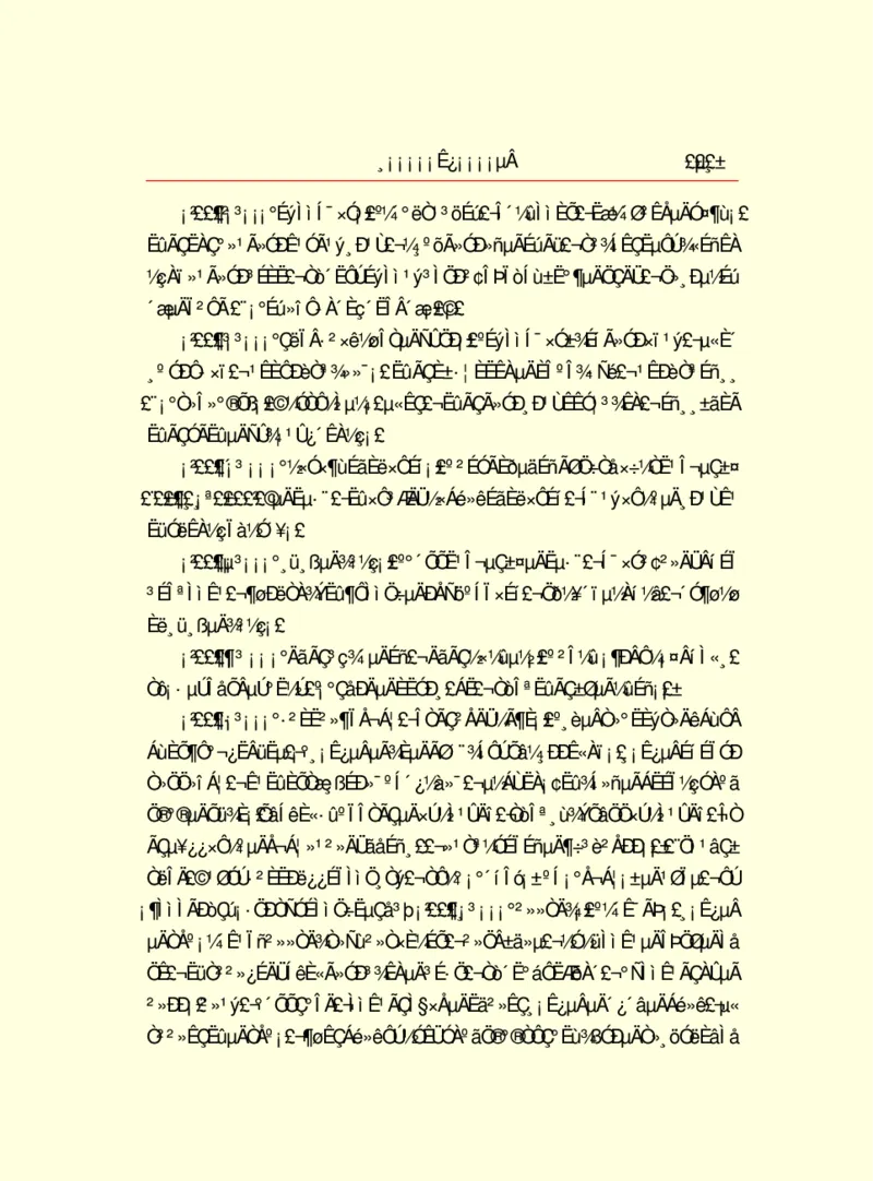 世界名著浮士德_高中语文上册_语文赠品_编号06：语文高中：语文课外阅读之世界名著pdf(32份)