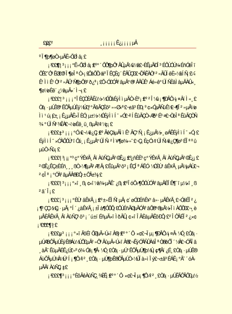 世界名著浮士德_高中语文上册_语文赠品_编号06：语文高中：语文课外阅读之世界名著pdf(32份)
