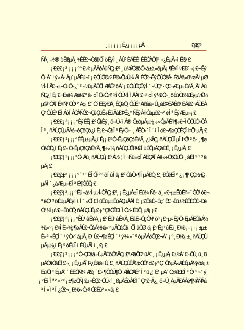 世界名著浮士德_高中语文上册_语文赠品_编号06：语文高中：语文课外阅读之世界名著pdf(32份)