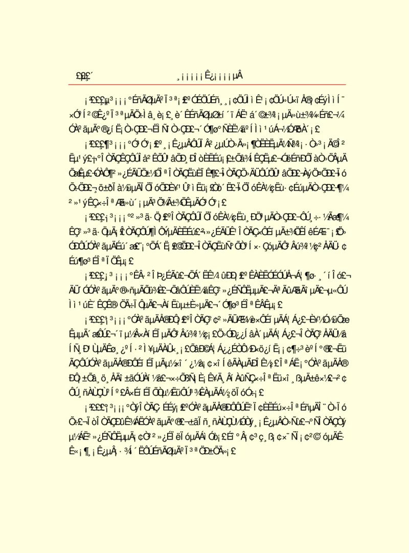 世界名著浮士德_高中语文上册_语文赠品_编号06：语文高中：语文课外阅读之世界名著pdf(32份)