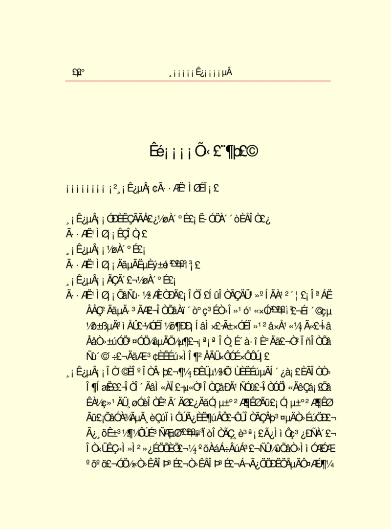 世界名著浮士德_高中语文上册_语文赠品_编号06：语文高中：语文课外阅读之世界名著pdf(32份)
